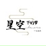 李雨熙