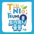 Tuni Tuni