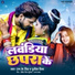 M K Singh, Punita Priya