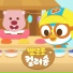 Pororo the Little Penguin