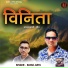 Rahul Arya
