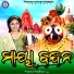 Prativa Pradhan