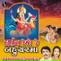 Arvind Barot, Bhavna Rana