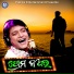 Bibhu Kishore