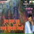Sajan Bendre