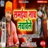 Santosh Yadav Madhur, Khushboo Raj