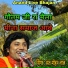 Sant Mohan Lal