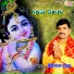 Chhedi Lal Yadav