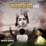 Aakash Sharma