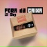 Lil Sky de Verdade
