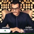 - رابح صقر صعب