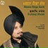 Kuldeep Manak