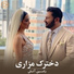 Emal Salihzai yahoo.con 0786389797