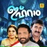 Suresh