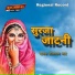 TOLARAM BHAT