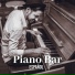 Relajante Música de Piano Oasis