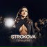 STROKOVA