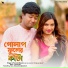 Acoustic Dipankar, Liyaz MD, Manashi Basak