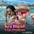 Mukesh Raj