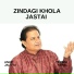 Anup Jalota