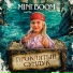 Mini Boom