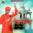 Jas Nath
