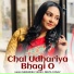 Narendra Yadav feat. Deepa Yadav
