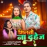 Sanjay Babuni, Khushi Kakkar