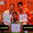 Debadrito Chattopadhyay