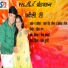Sahab Singh Ramola, Akanksha Ramola