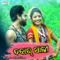 Hiralal Suna
