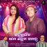 Sital Kabi, Anurag Mahapatra