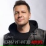 Юрий Игнатов