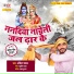 Ankit Pathak