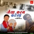 Kumar Vishu