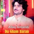 Afaq Amandi
