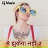 Lal Babu, Antra Singh Priyanka