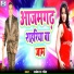 Rakesh Gond