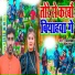 Umashankar, Qt Rani