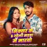 Ahira Star Kundan Lal, Srishti Bharti