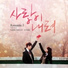 JongHyun [CNBLUE] & JUNIEL