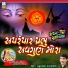Mathurbhai Kanjariya