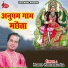 Pradeep Purvanchal Jha