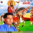 Thana Ram Dahiya