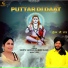 Sarfu Sadiq feat. Ranbir Kaur