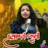 Sribanshi Sibangi Sibanya