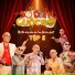Chú Hùng Hero