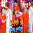 Neelam Singh, Mukesh Kumar, Santosh Sir