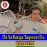 Qaisar Khan