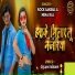 Rock Sakibul, Neha Raj